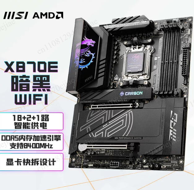 Placa-Mãe Premium AMD AM5 MAX  - X870E Atx Motherboard avaliação e preço